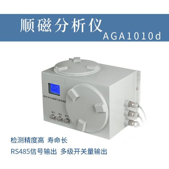 <a href='http://www.dfvxt.com/Article/yiyaozhongjiantizaix.html' class='keys' title='點(diǎn)擊查看關(guān)于在線氧含量分析儀設(shè)備的相關(guān)信息' target='_blank'>在線氧含量分析儀設(shè)備</a>